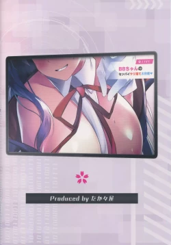 Page 28 of BB-chan no Senpai Yarisute Daisakusen