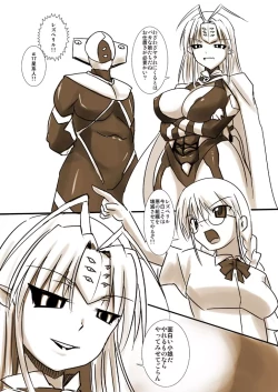 Page 13 of Silver Raina Versus Prinzessin