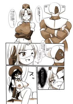 Page 37 of Silver Raina Versus Prinzessin