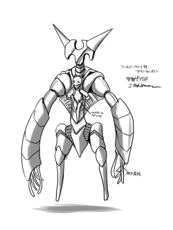 Page 46 of Silver Raina Versus Prinzessin