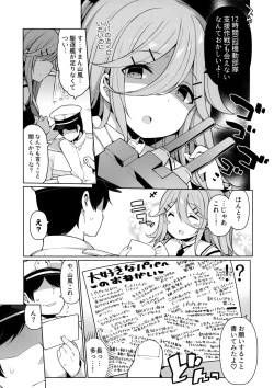 Page 4 of Papakko Yamakaze no Shoya made Matenai