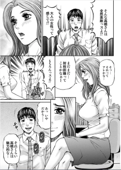 Page 9 of Onna-tachi ga Iku Toki... Ero Drama Vol. 2 X'mas Wife
