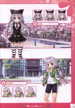 Page 14 of PRIMAL×HEARTS ダブル生徒会活動日誌