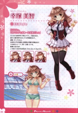 Page 33 of PRIMAL×HEARTS ダブル生徒会活動日誌