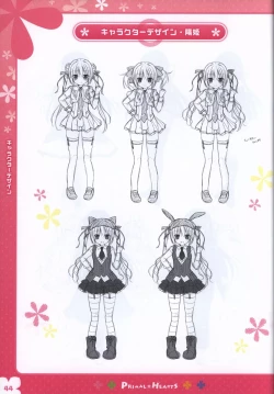 Page 43 of PRIMAL×HEARTS ダブル生徒会活動日誌