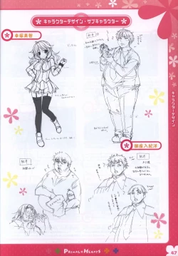 Page 46 of PRIMAL×HEARTS ダブル生徒会活動日誌