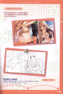 Page 14 of Hoshi no Ne Sanctuary artbook