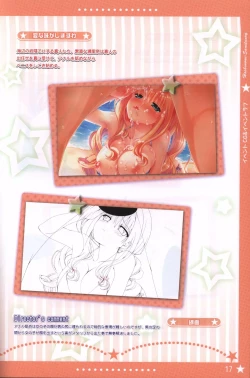 Page 16 of Hoshi no Ne Sanctuary artbook