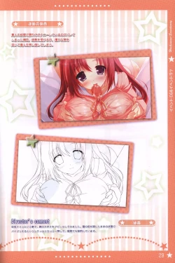 Page 28 of Hoshi no Ne Sanctuary artbook