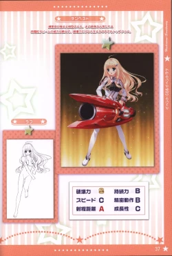 Page 36 of Hoshi no Ne Sanctuary artbook