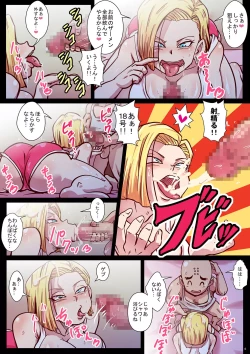 Page 4 of Chou Gekiroku! Shasei no Shunkan! Jinzou Ningen 24-ji!