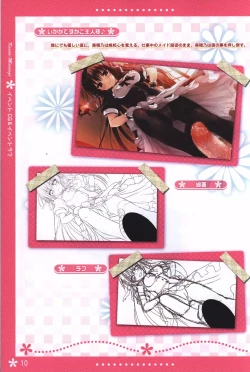 Page 10 of Koi iro Marriage artbook