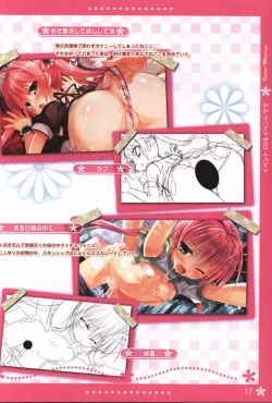 Page 17 of Koi iro Marriage artbook