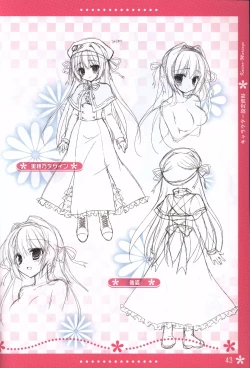Page 43 of Koi iro Marriage artbook