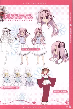 Page 45 of Koi iro Marriage artbook