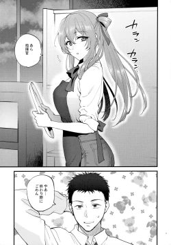 Page 4 of COFFEE BREAK