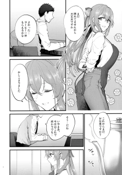 Page 5 of COFFEE BREAK