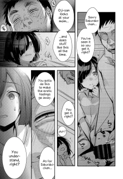 Page 16 of Tsutomesaki no Musume-san o Oishiku Itadaku Hon Minshuku Hen