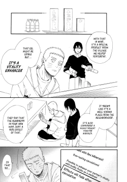 Page 53 of 1 + 2 | Ato no Futari v1