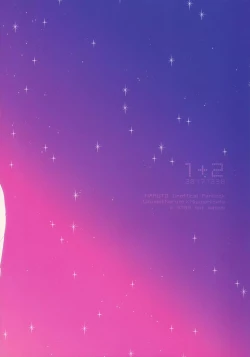 Page 54 of 1 + 2 | Ato no Futari v1