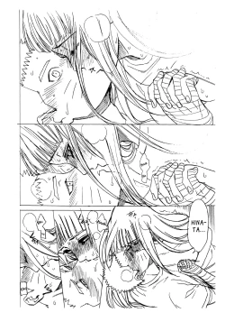 Page 68 of 1 + 2 | Ato no Futari v1