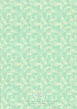 Page 31 of Osananajimi de Koibito no Kanojo to Taiiku Souko de