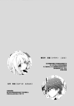 Page 4 of Osananajimi de Koibito no Kanojo to Taiiku Souko de