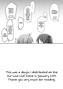 Page 8 of Haikei Nicochan Put On Tights