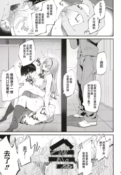 Page 22 of Nemuri Hime