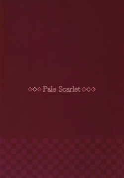 Page 29 of Nemuri Hime