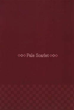 Page 29 of Nemuri Hime II