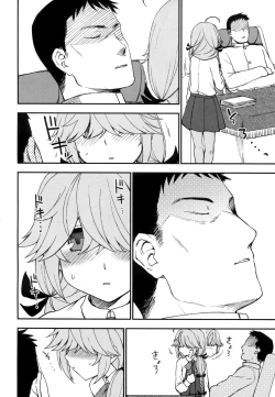 Page 3 of Oshioki saretai?