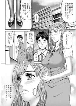 Page 4 of Onna-tachi ga Iku Toki... Ero Drama Vol. 6 In the room