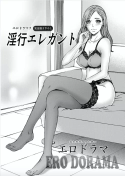 Page 3 of Onna-tachi ga Iku Toki... Ero Drama Vol. 7  inkō ereganto