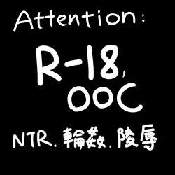 Page 5 of Impotent Fury 1-3