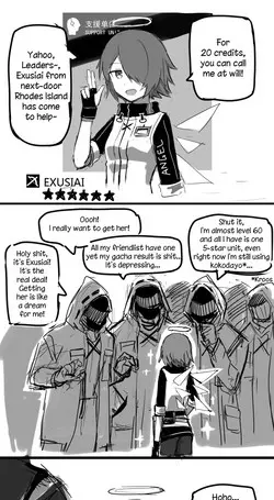 [kataokasan] Impotent Fury 1-3 (Arknights) [English]