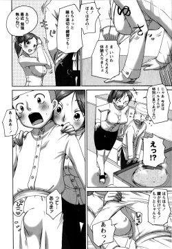 Page 19 of [イコル_行本未__分 4本 080731
