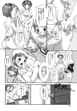 Page 38 of [イコル_行本未__分 4本 080731