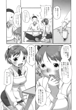 Page 41 of [イコル_行本未__分 4本 080731
