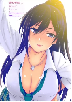 Page 6 of Makyou no Sho Shirase Sakuya no Shou