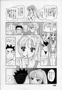 Page 127 of Binetsu no Jikan