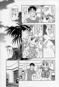 Page 34 of Binetsu no Jikan
