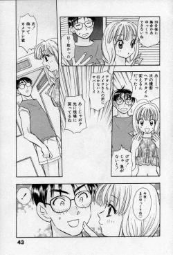 Page 48 of Binetsu no Jikan