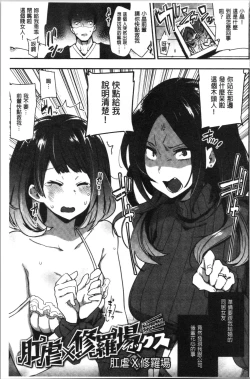 Page 137 of BITCH ONLY