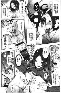 Page 144 of BITCH ONLY