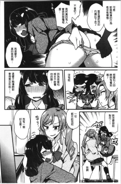 Page 190 of BITCH ONLY