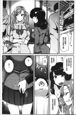 Page 191 of BITCH ONLY