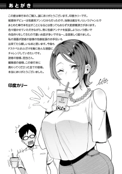 Page 223 of BITCH ONLY