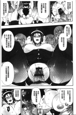 Page 29 of BITCH ONLY