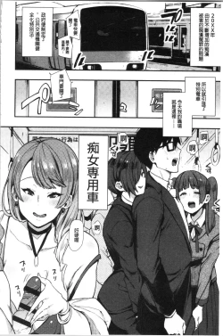 Page 34 of BITCH ONLY